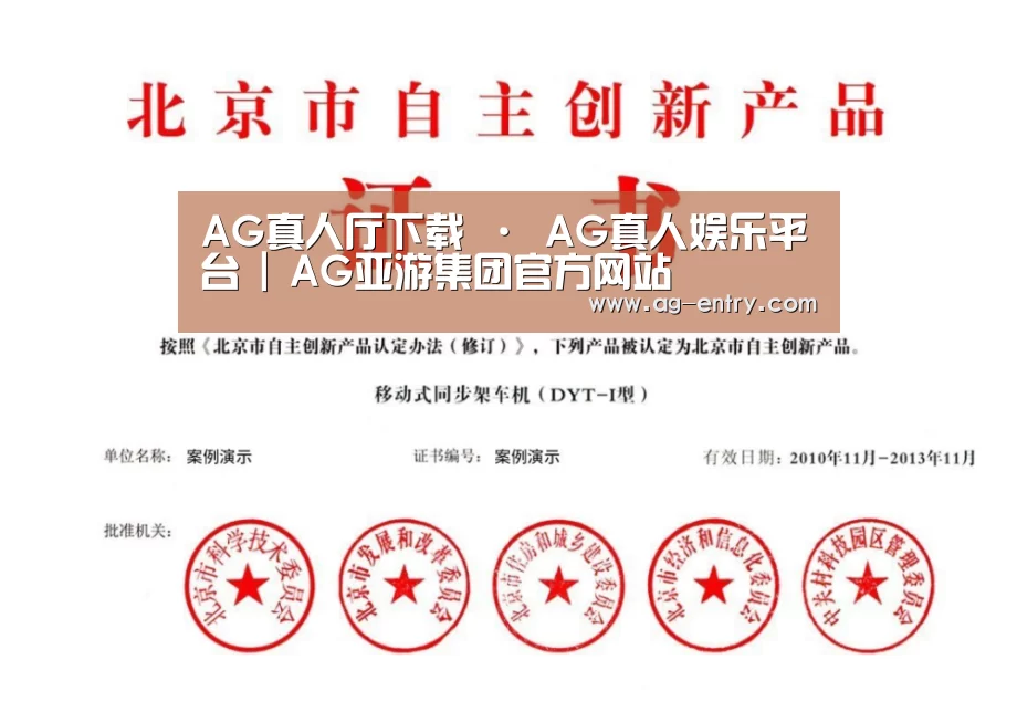 荣誉证书三(图1)