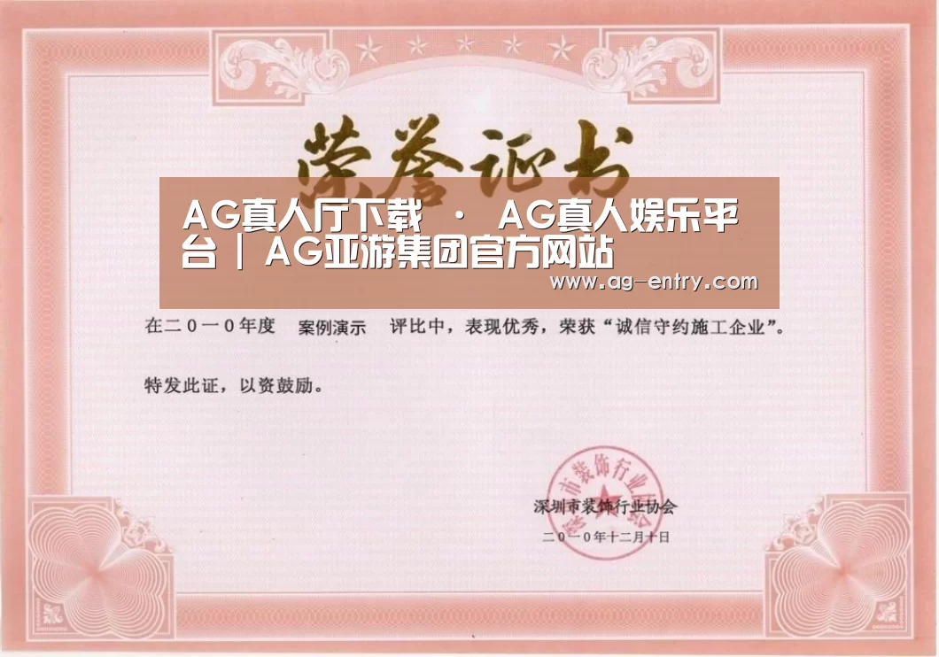 荣誉证书二