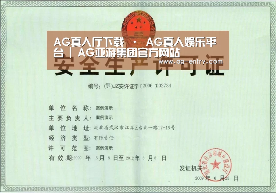 荣誉证书四