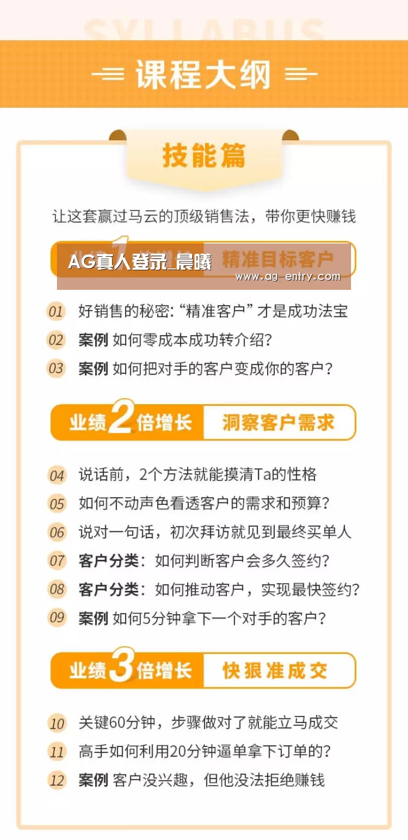 AG真人登录_晨曦(图2) AG体育