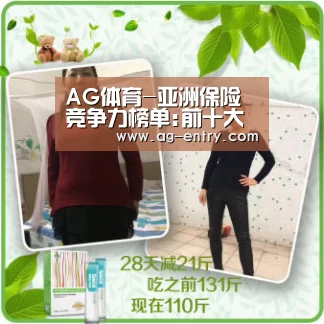 AG体育