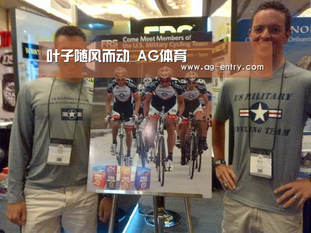 ag真人