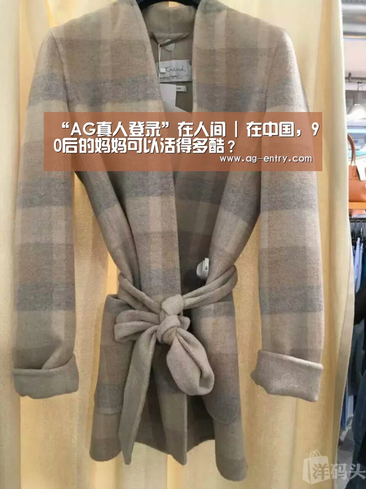 AG体育
