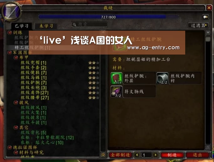 ‘live’浅谈A国的女人(图1) ag真人