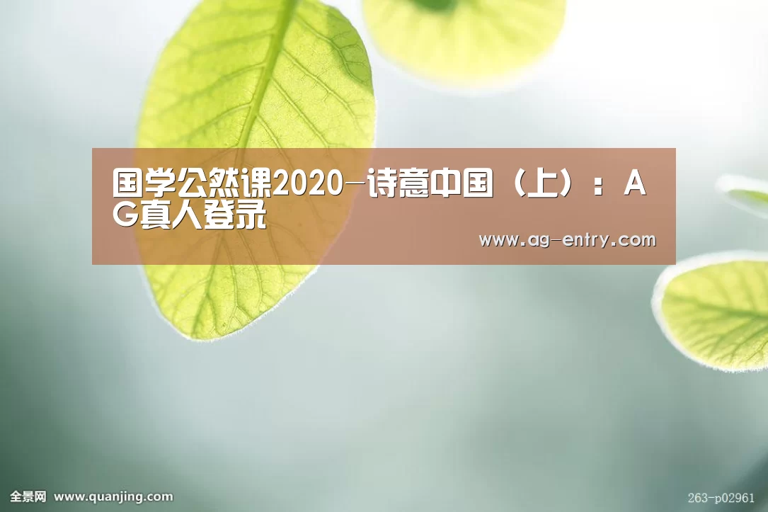 AG真人登录