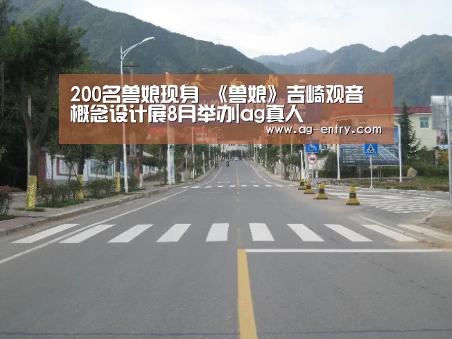 AG真人登录